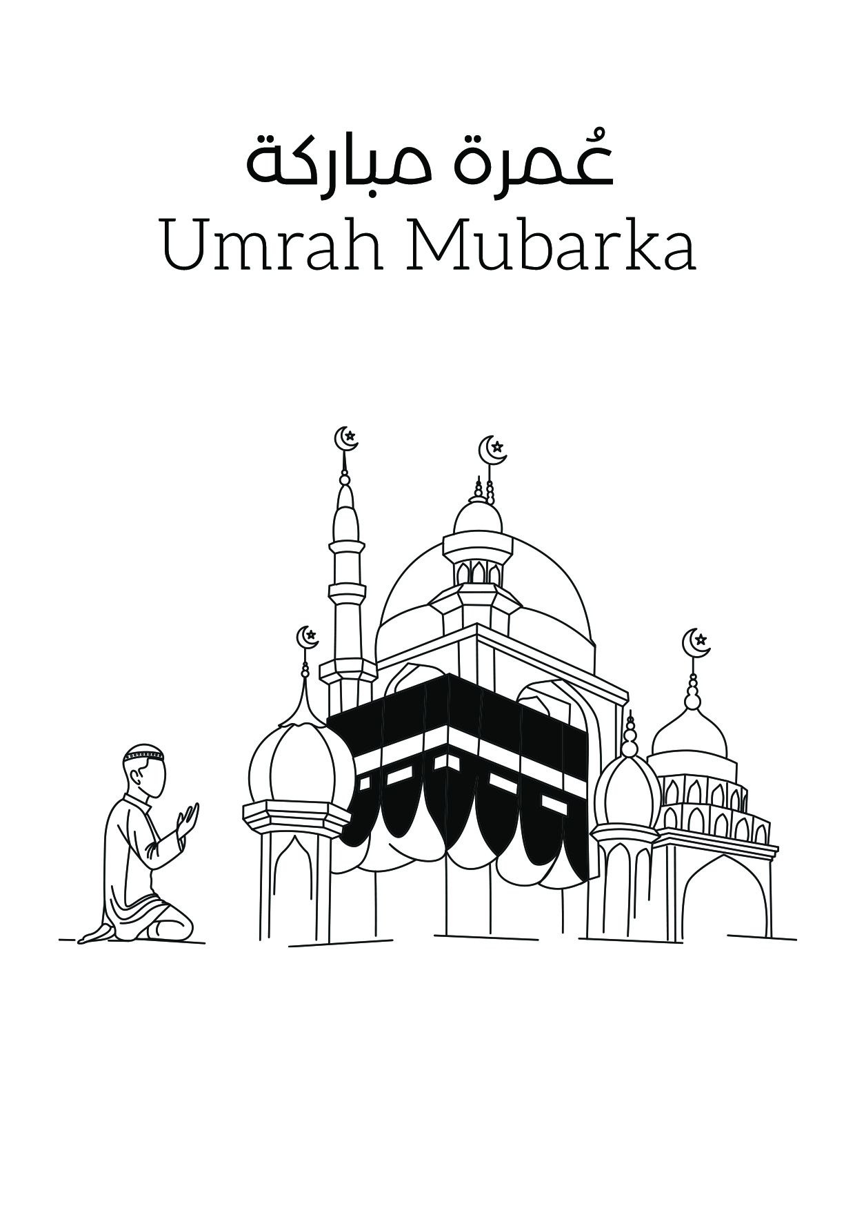 Back-side-Umrah mubarka